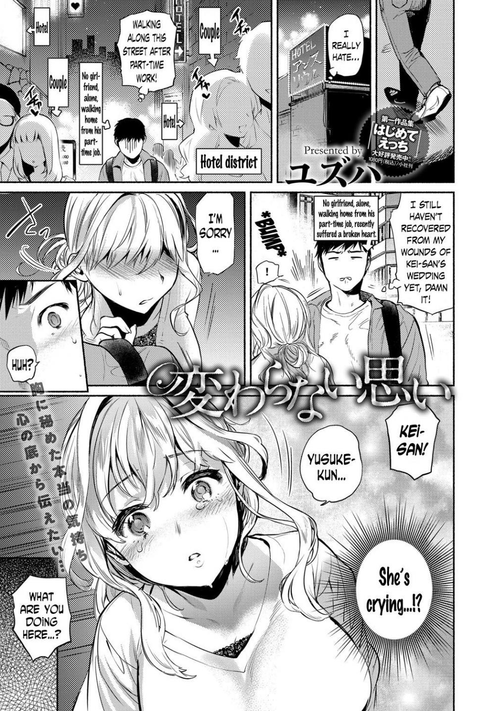 Hentai Manga Comic-Unchanged Feelings-Read-1